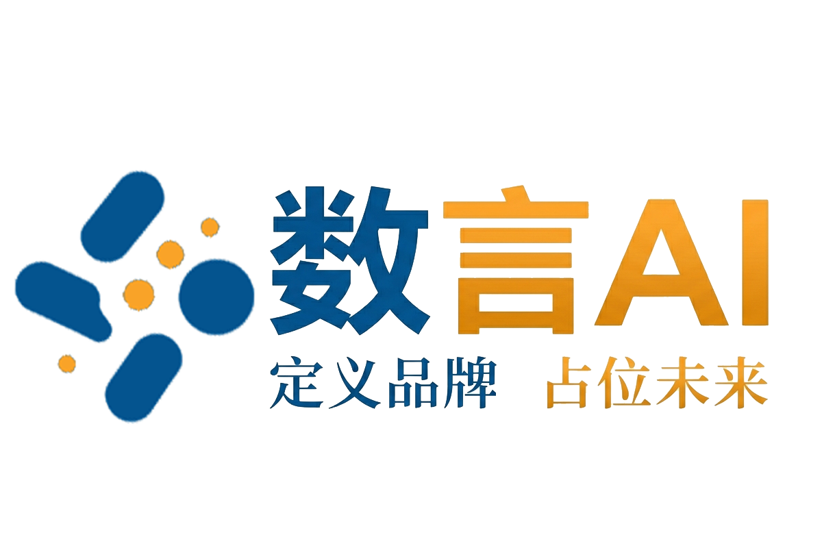 数言新闻